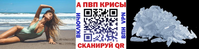 Alpha PVP мука Миньяр