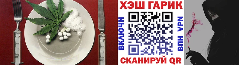 наркота  Миньяр  блэк спрут ONION  Cannafood конопля 