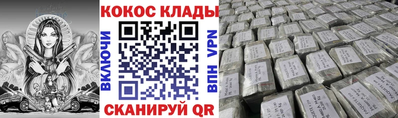Cocaine Columbia наркошоп Миньяр