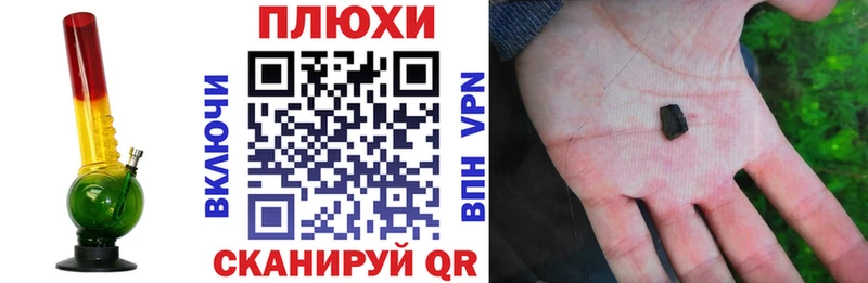 Гашиш хэш  kraken рабочий сайт  Миньяр 