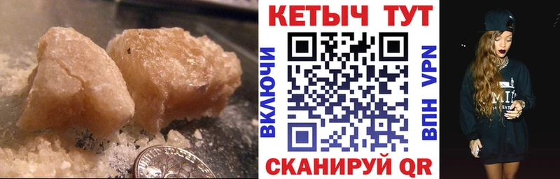 КЕТАМИН VHQ  omg сайт  Миньяр 