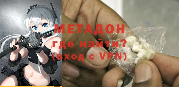 дурь Нижний Тагил