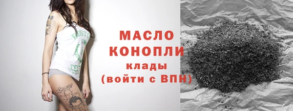 соль курить ск Карпинск