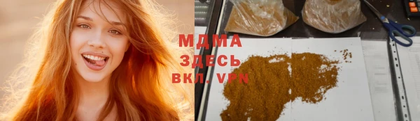 хмурый Киреевск