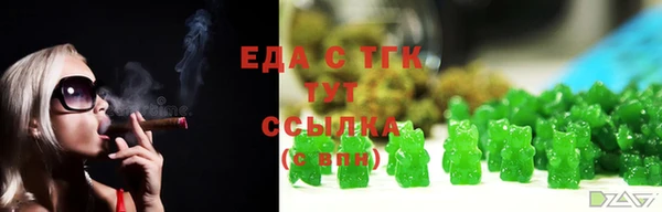 стафф Карталы