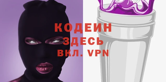 хмурый Киреевск