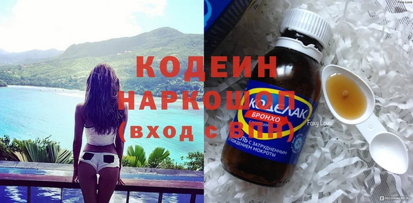 наркотики Козловка