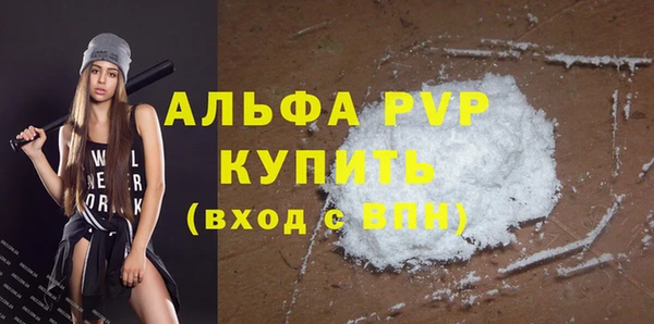 apvp Кинешма