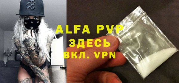 apvp Кинешма