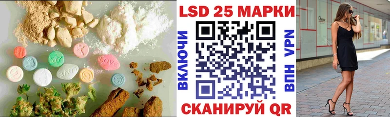 цены   Миньяр  Лсд 25 экстази кислота 
