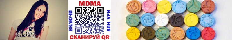 закладка  нарко площадка телеграм  blacksprut ссылка  MDMA кристаллы  Миньяр 