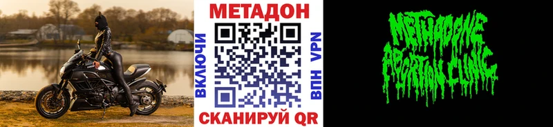 KRAKEN зеркало  Миньяр  МЕТАДОН мёд  купить наркоту 