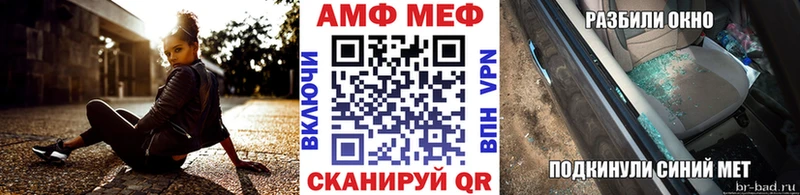 ссылка на мегу   продажа наркотиков  Миньяр  Первитин Methamphetamine 