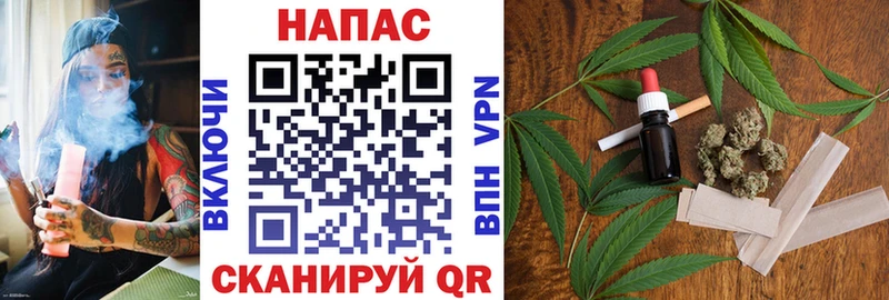 Конопля THC 21% Миньяр