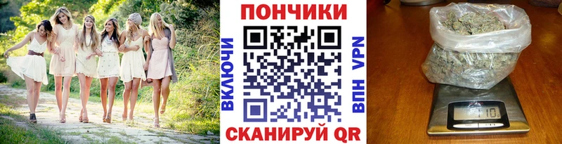 Бошки Шишки марихуана Миньяр